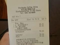 -星巴克(太原柳巷第一店)