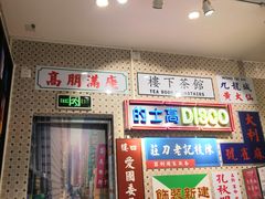 -美芝莲(东方宝泰店)