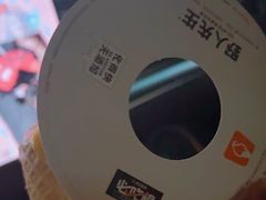 -野人先生现做冰淇淋(北京顺义祥云小镇店)