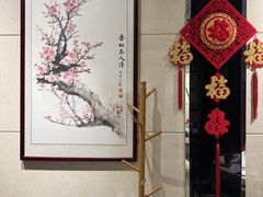 -福满圆(琨莎中心店)