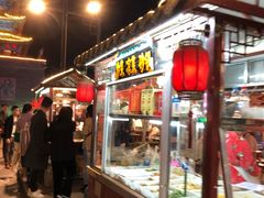 门面-鼓楼夜市