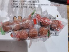 -木屋烧烤(双榆树店)