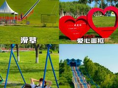 -北戴河集发农业梦想王国