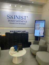 -SKINIST丽铂医疗美容