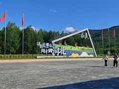 -塞罕坝国家级自然保护区