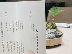 -十二厨·土菜雅院