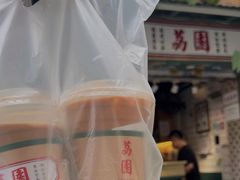 -荔園 LaiYuen