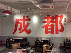 -冯校长老火锅(中联广场店)