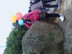 -梧桐山风景名胜区