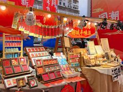 -友谊阳光城