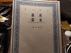 -凡人&庄阿姨的辣(万寿亭店)