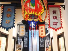 -南京市民俗博物馆(甘熙故居)