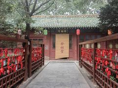 -尧庙景区