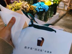 奶砖冰激凌-沃洛格达(万象城n次方店)