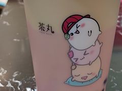 -茶百道(泰享里店)