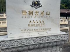 -晋祠博物馆