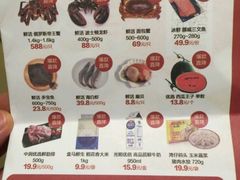 -盒马鲜生(大成店)