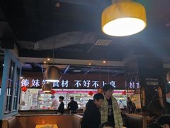 -傣妹火锅(南京东路一店)