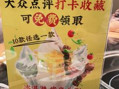 -周小明火锅(黑金冠社区店)