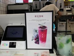 -树夏(建设路店)