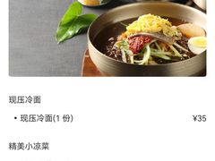 -延边河坝烧烤串城(车公庙店)
