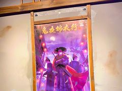 -MAX伯爵沉浸式超级游戏体验馆·实景桌游·剧本杀(小时代店)