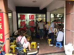 -建国蚵煎蚵面