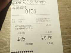 -吉野家(东陵西路店)