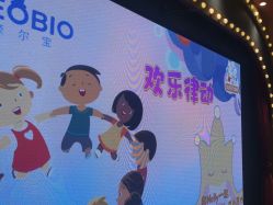 -奈尔宝·儿童乐园·亲子餐厅(鄞州万达店)