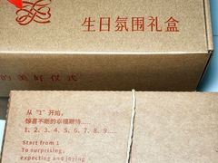 -壹点壹客·生日蛋糕(南山店)