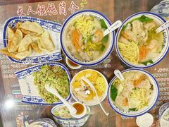 -长人馄饨铺(解放街店)