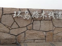 -胡里山炮台