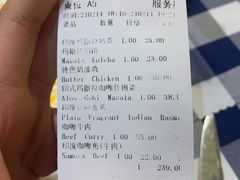 -Santoor 萨都里印度餐厅(北锣鼓巷店)