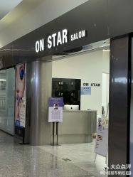 -ON STAR SALON