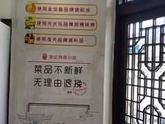 大堂-海坛特色小吃·只做平潭特色菜(平潭店)