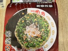 -一風堂拉面(深圳湾万象城店)