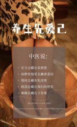 -雅曼妮spa美容养生