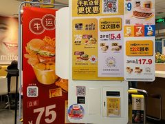 -麦当劳(轻轨曹杨路店)