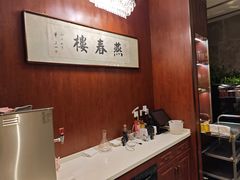 -燕春楼(海河华鼎店)