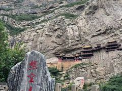 -悬空寺·停车场