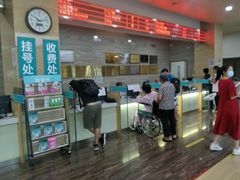 -广州仁爱天河医院体检中心