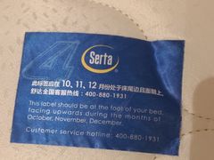 -上海静安昆仑大酒店
