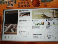 -树夏(建设路店)