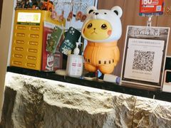 -玉川屋·深夜食堂居酒屋(柳巷店)