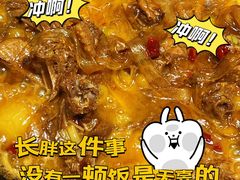 -玺炖·中国铁锅炖(虹桥天街店)