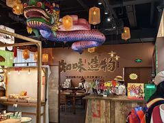 -知味观(湖滨店)