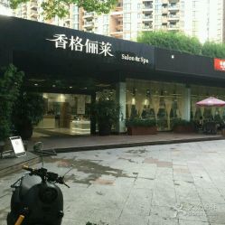 -CARR SALON
