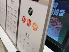 -茉酸奶(春熙路店)