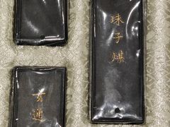 -老胡开文墨厂