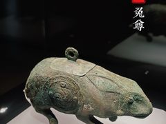 -太原市博物馆